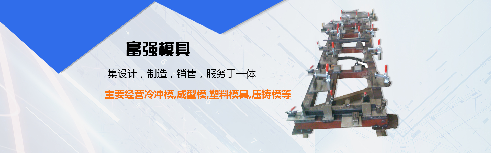 梁山鑫瑞達機械制造有限公司