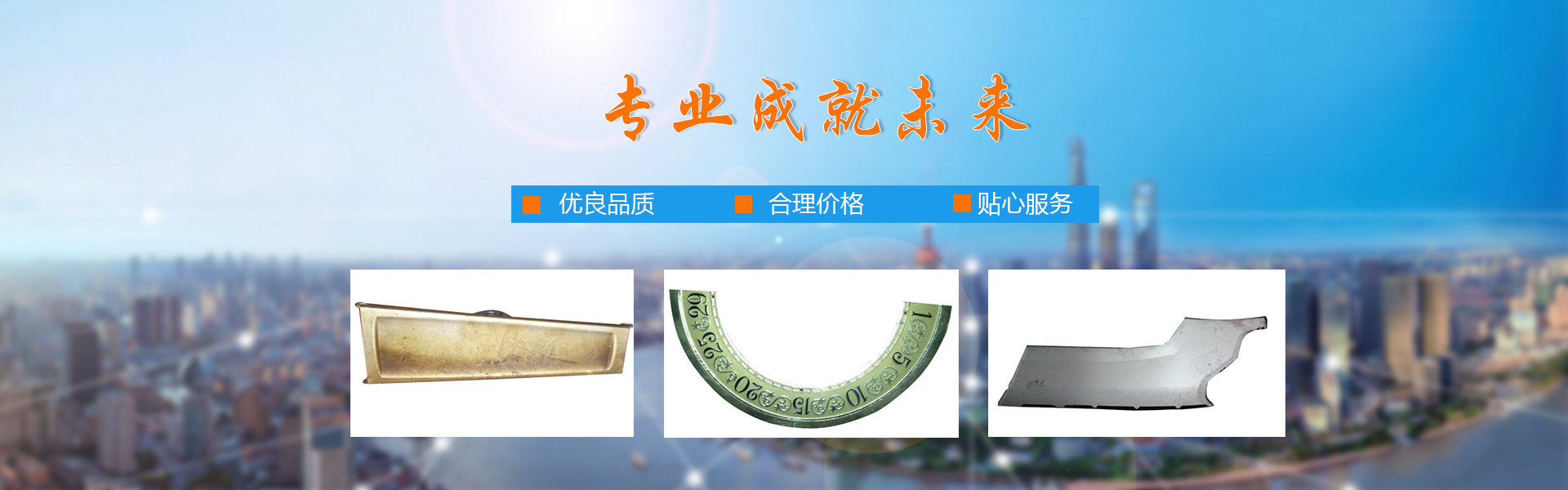 梁山鑫瑞達機械制造有限公司