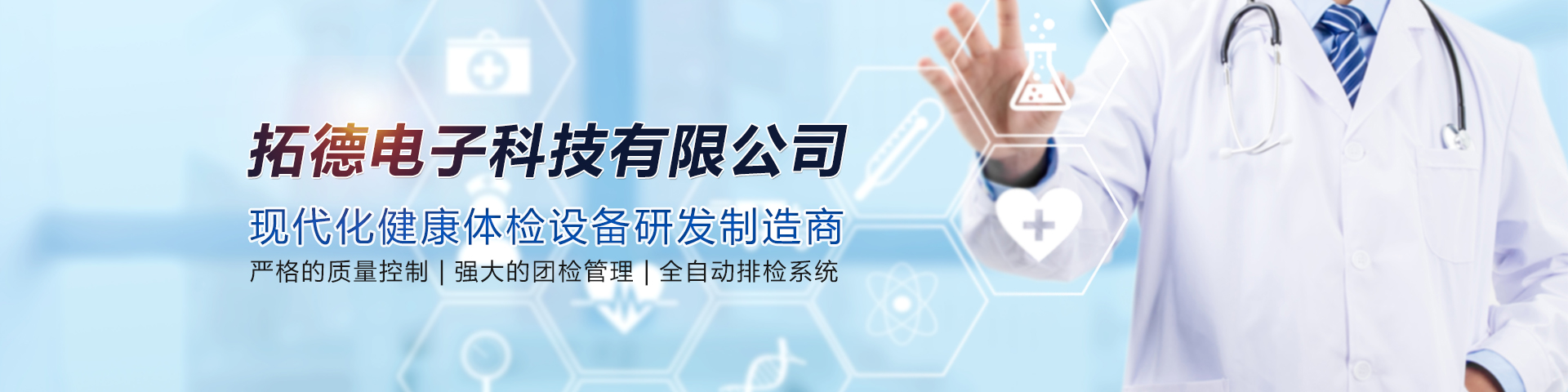 梁山鑫瑞達機械制造有限公司