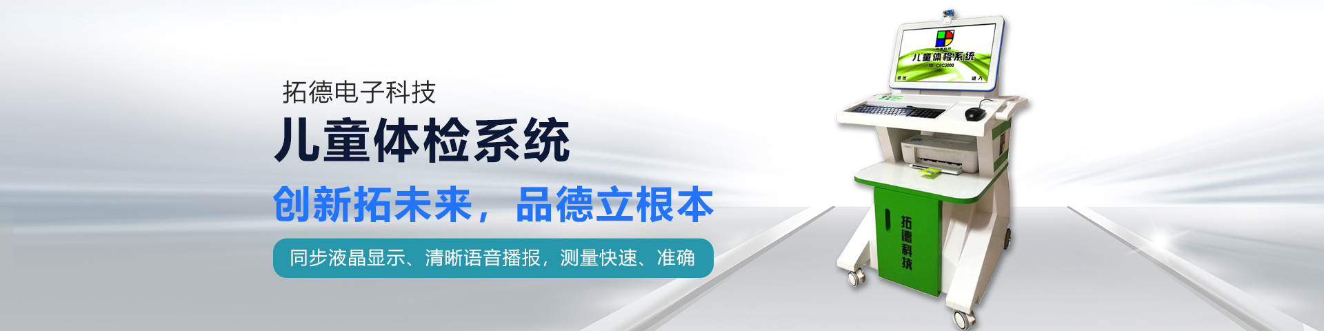 梁山鑫瑞達機械制造有限公司