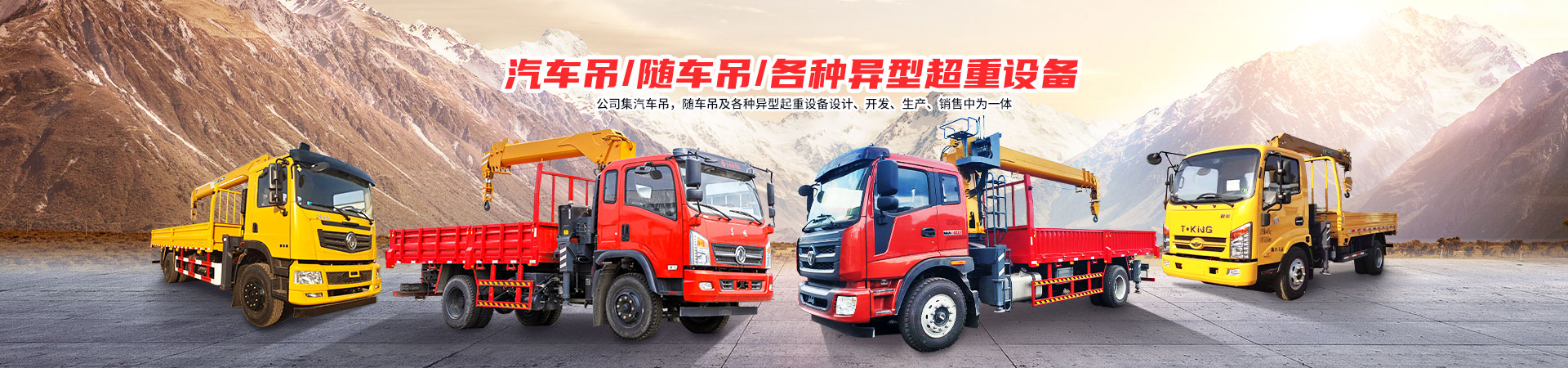 梁山鑫瑞達機械制造有限公司